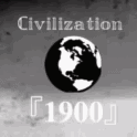 Icône 𝐂𝐢𝐯𝐢𝐥𝐢𝐳𝐚𝐭𝐢𝐨𝐧 𝟏𝟗𝟎𝟎